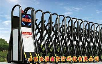 鋁合金伸縮門