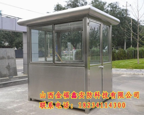 不銹鋼崗?fù)? /></div>
        <div   id=