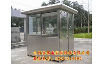 不銹鋼崗?fù)? />
                </div>
                <span id=