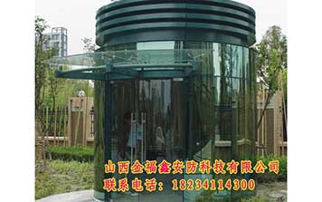 玻璃崗?fù)? />
                </div>
                <span id=