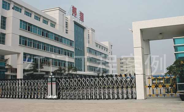 汕頭市邦領(lǐng)塑模實業(yè)有限公司電動伸縮門案例 - 中出網(wǎng)-智能出入口與停車充電門戶