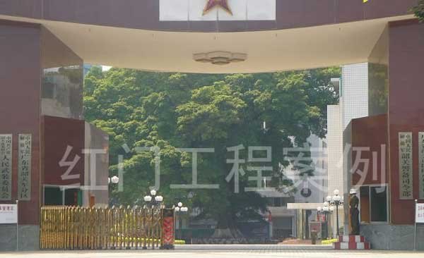 韶關軍分區(qū)伸縮門案例 - 中出網(wǎng)-智能出入口與停車充電門戶