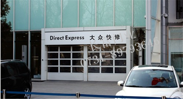 大眾4S店車庫門案例 - 中出網(wǎng)-智能出入口門戶