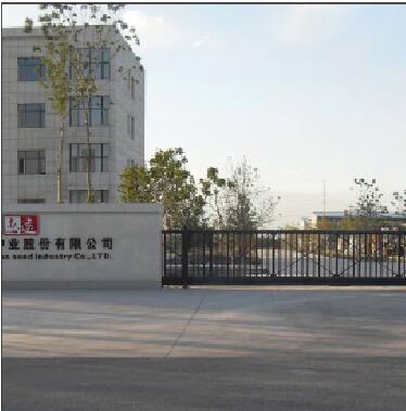 石河子惠遠(yuǎn)種業(yè)懸浮門(mén)案例 - 中出網(wǎng)-智能出入口與停車(chē)充電門(mén)戶