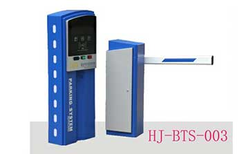 標(biāo)準(zhǔn)停車場(chǎng)收費(fèi)系統(tǒng)HJ-BTS-003