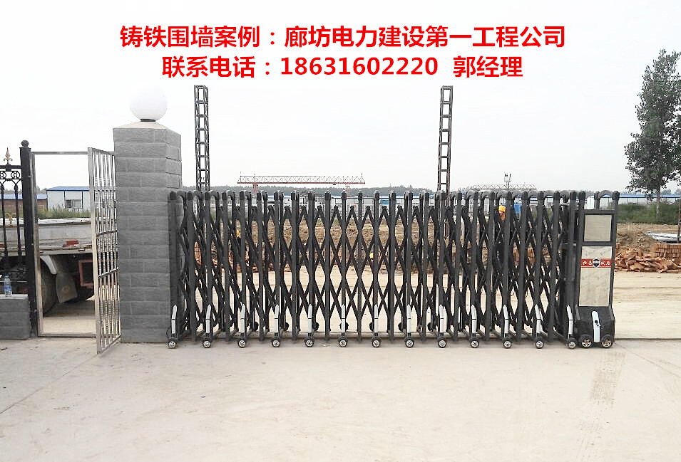 鋁合金電動(dòng)伸縮門(mén)