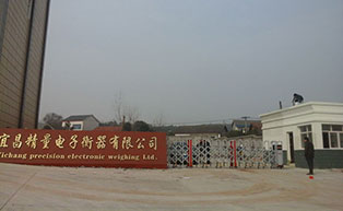 盛世昌?。蛻舭咐?-電動(dòng)伸縮門）--精量電子衡器有限公司