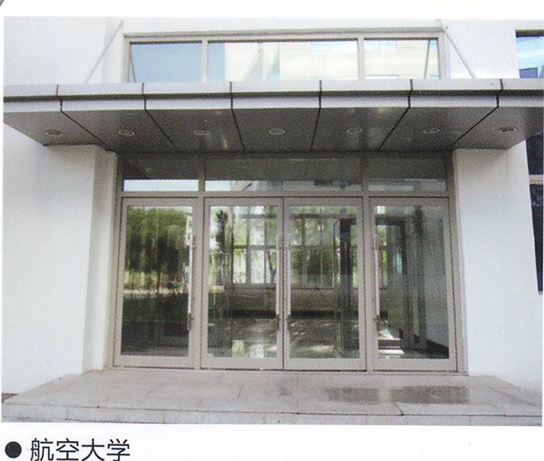 肯德基門