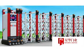 中華祥云189-HY鋁合金電動伸縮門