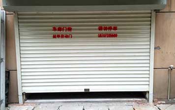 自動(dòng)卷簾門