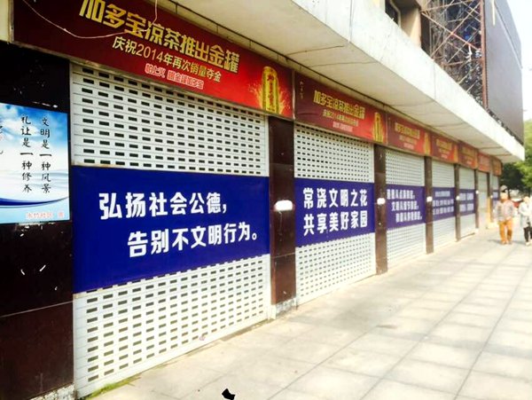 湘運汽車站鋁合金卷簾門案例 - 中出網(wǎng)-智能出入口門戶