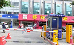高清車牌識別