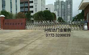 柳州中學伸縮門案例