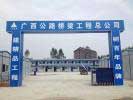 廣西公路工程公司伸縮門案例