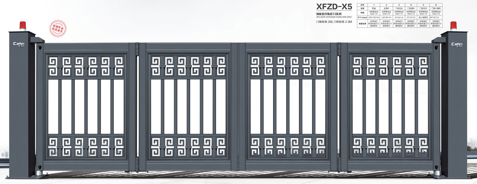 懸浮折疊門(mén)XFZD-X5