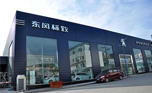 東風標致自動門案例