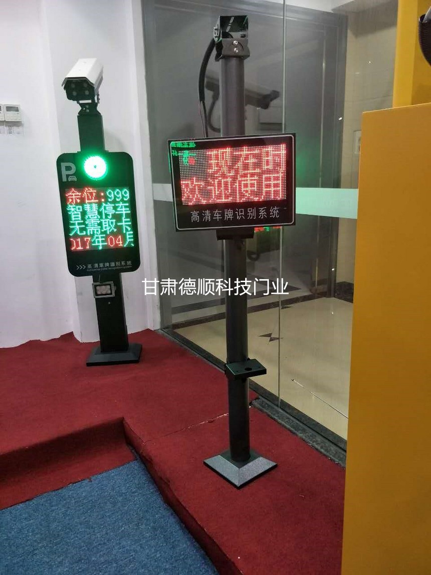 車牌識別收費(fèi)系統(tǒng)