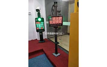 車牌識別收費(fèi)系統(tǒng)
