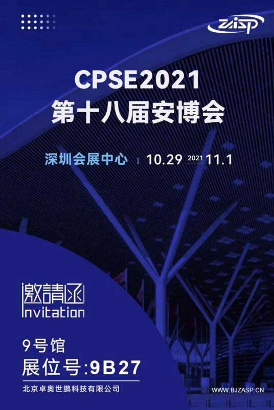 卓奧世鵬，恭候您的蒞臨！