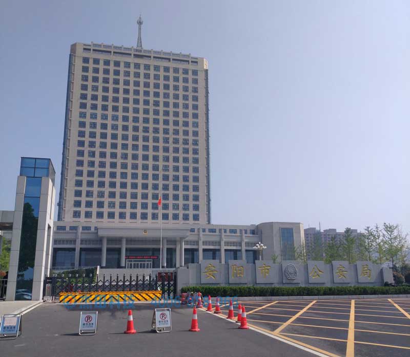 安陽市公安局路障機項目 - 中出網-智能出入口與停車充電門戶