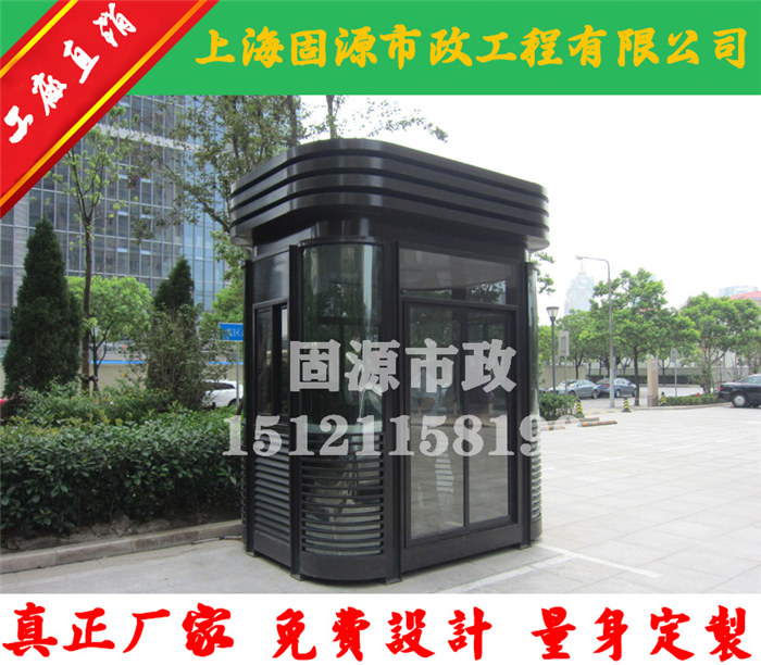 鋼結(jié)構(gòu)保安崗?fù)? /></div>
        <div   id=
