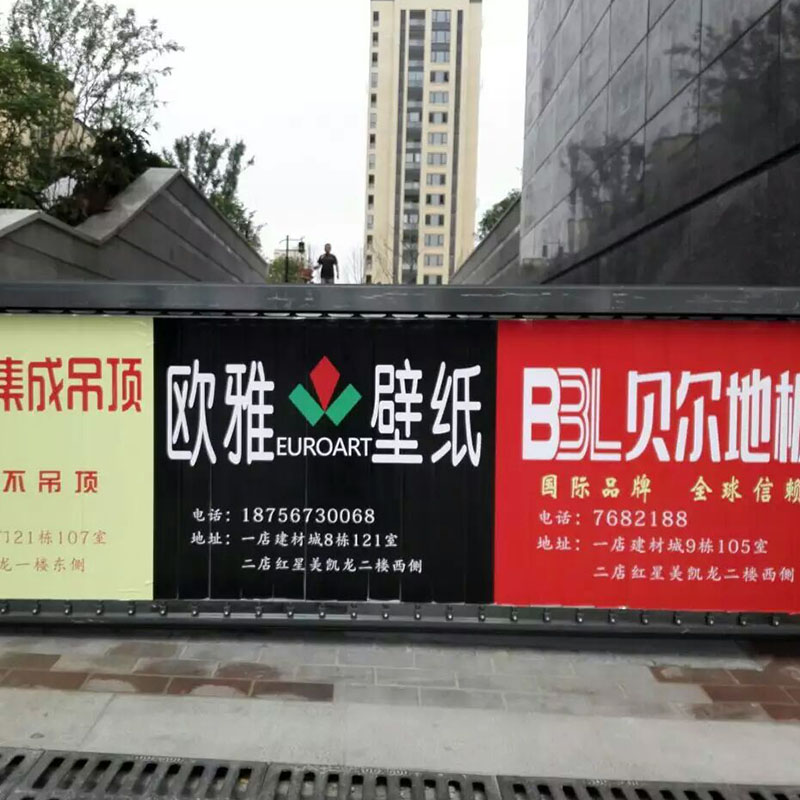 小區(qū)廣告道閘案例 - 中出網(wǎng)-智能出入口與停車充電門戶