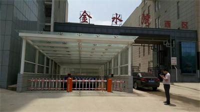 魚臺金水灣道閘案例 - 中出網(wǎng)-智能出入口門戶