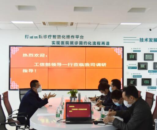 狄耐克總經(jīng)理繆國棟向工信部聯(lián)絡組成員開展深入交流