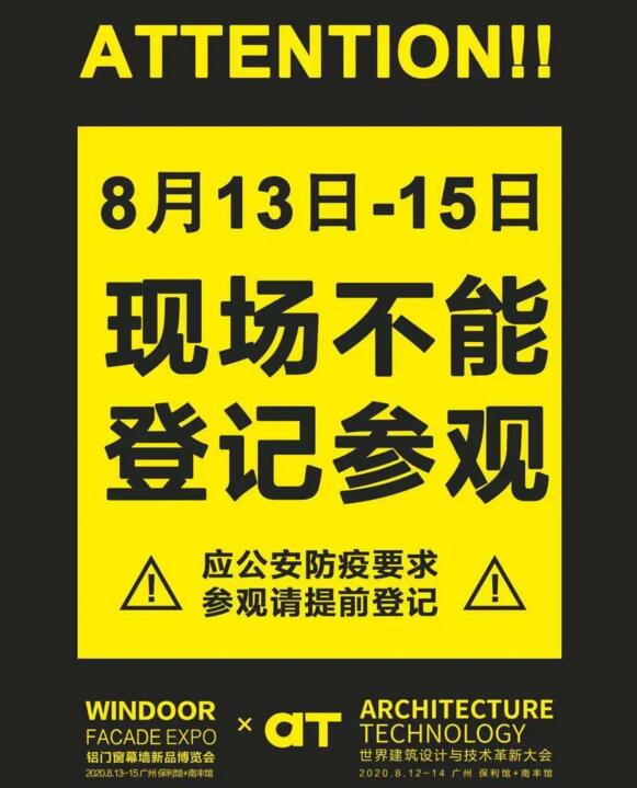 溫馨提示