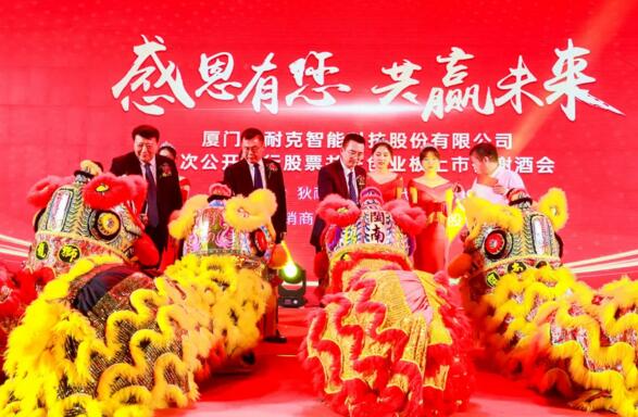 張善美（右一）、繆國(guó)棟（右二）、劉文彬（右三）、侯宏強(qiáng)（左一）共同畫上點(diǎn)睛之筆