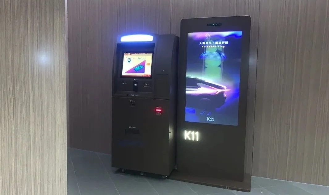 尋車導航SMART 尋車導航SMART