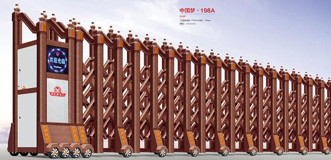中國夢198A