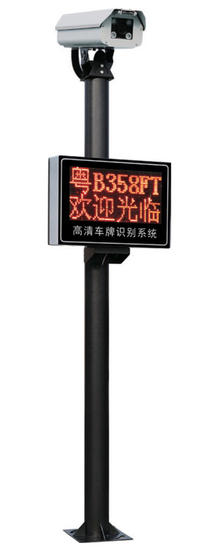 立柱式車牌識別機(jī)