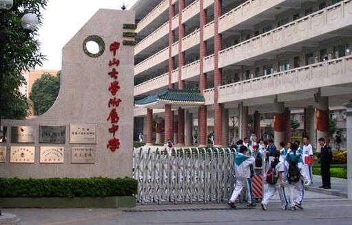 感謝中山大學附屬小學對廣州出安智能電動伸縮門表示支持