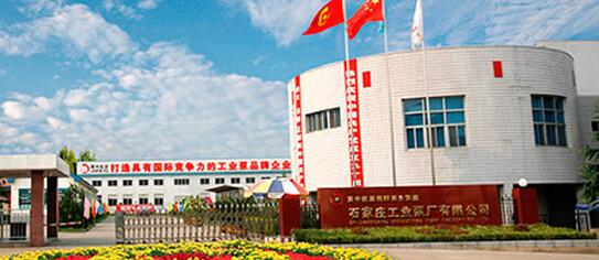 石家莊出安智能伸縮門(mén)在冀中能源機(jī)械裝備集團(tuán)石家莊工業(yè)泵廠(chǎng)有限公司的工程驗(yàn)收