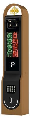 奔富系列車牌識(shí)別-CP806B