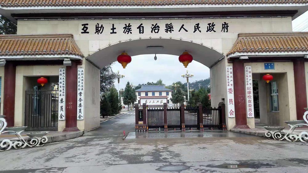 湖南花垣縣華鑫學(xué)校-金碧輝煌1號(hào)工程案例 - 中出網(wǎng)-智能出入口與停車(chē)充電門(mén)戶(hù)