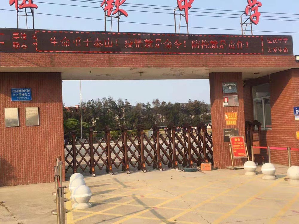 魚(yú)躍龍門工程案例 - 中出網(wǎng)-智能出入口與停車充電門戶