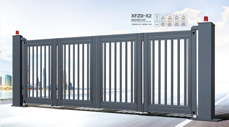 智能懸浮折疊門-XFZD-X2