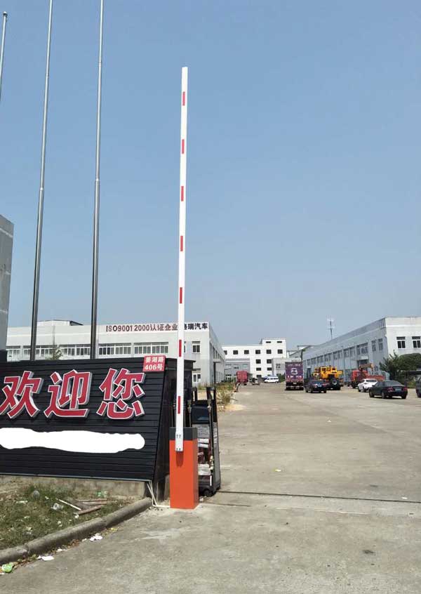 寧波輕紡城股份有限公司道閘案例 - 中出網(wǎng)-智能出入口門戶