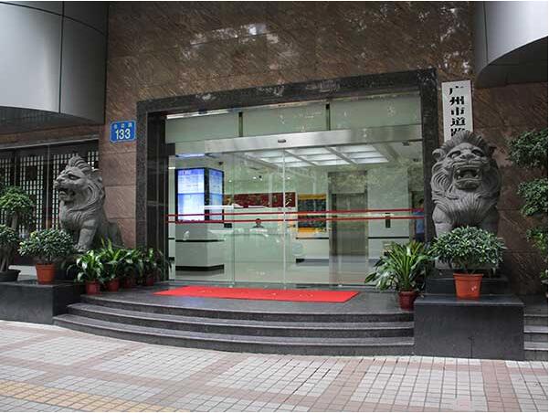 廣州道路交通管理局自動門工程案例 - 中出網(wǎng)-智能出入口門戶