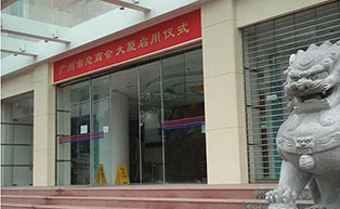 廣州總商會(huì)大廈自動(dòng)門工程案例