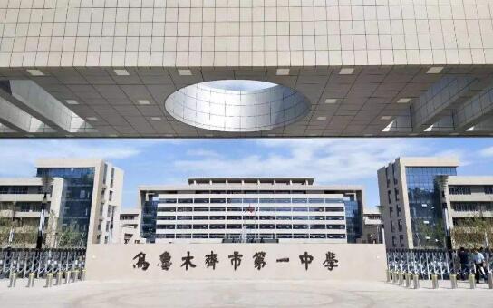烏魯木齊出安智能伸縮門給烏魯木齊市第一中學(xué)不一樣的體驗  