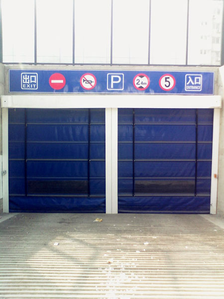 車庫專用堆積門