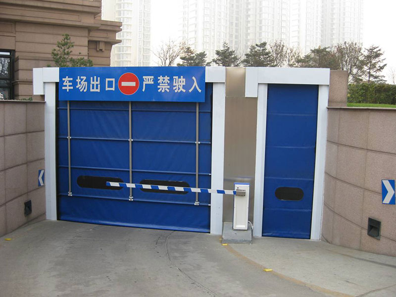 地下車庫快速堆積門