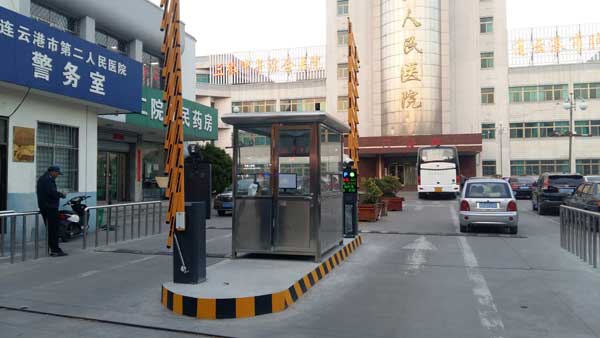 慶賀連云港出安智能停車場系統(tǒng)進(jìn)駐連云港市第二人民醫(yī)院海州院區(qū)