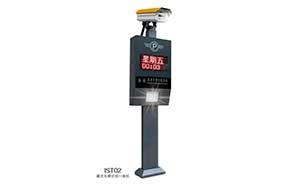 IST系列車牌識(shí)別——IST02