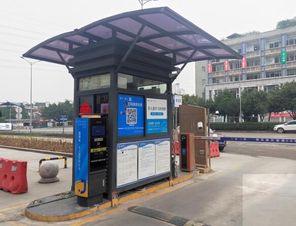 捷停車(chē)·云托管智慧停車(chē)服務(wù)
