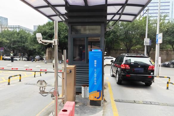捷停車(chē)·云托管智慧停車(chē)服務(wù)
