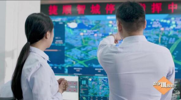 深圳企業(yè)捷順科技，就是從城市停車(chē)賽道，布局智慧城市建設(shè)